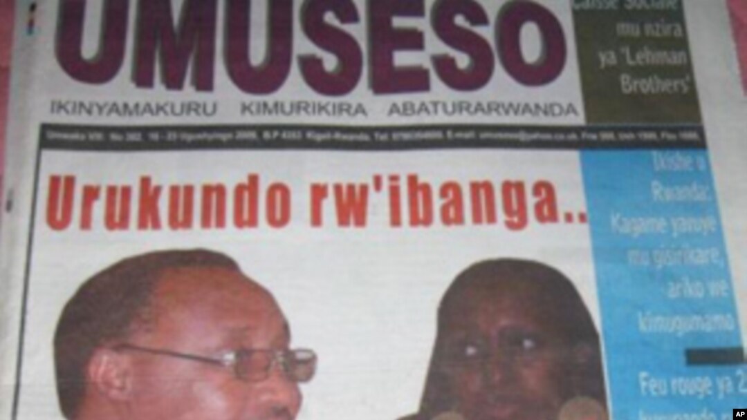 Minisitiri, Protais Musoni, na Dr. Aisa Kirabo Kacyira