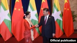 ဒေါ်အောင်ဆန်းစုကြည်နဲ့ တရုတ်သမ္မတ Xi Jinping တွေ့ဆုံဆွေးနွေး (ဒီဇင်ဘာ ၁ ရက်၊၂၀၁၇ )(MOI)