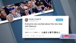 له مکسیکو سره د کډوالو د مخنیوي تړون