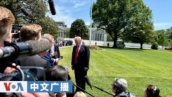 美国之音中文广播 (2026年5月2日)
