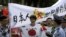 中国保钓人士呼吁日本撤出中国钓鱼岛，日本称为尖阁诸岛。
