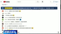 时事大家谈：人为制造“V字形”反弹，中国股市能挺多久？
