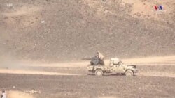 Եմենում մարտերը շարունակվում են կառավարական ու հութի ապստամբ ուժերի միջև նավթով հարուստ Ալ Ջիդան շրջանի համա