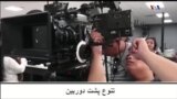 VOA Connect