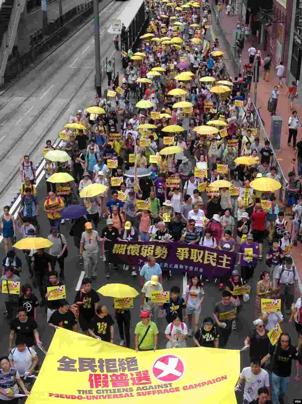 “全民拒绝假普选”滚动式游行集会6月14日在香港开启。（美国之音海彦拍摄）