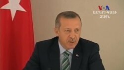 Էրդողանը` Հայաստանի հետ սահմանների մասին