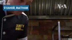 Особые бургеры для Трампа и Кима