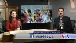 بي بي شیرینه – وي او اې ډيوه په ټیلې ویژن