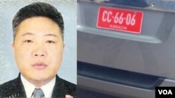 Kang Song Gun, a commercial counselor at North Korea’s consulate in Karachi, and a vehicle used by North Korean diplomats in Karachi.
