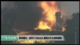 美国观察2017年10月11日