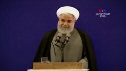 Իրանը բողոքում է իր արտգործնախարարի նկատմամբ ամերիկյան պատժամիջոցների դեմ