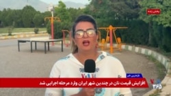 ادامه کشمکش بر سر خلع سلاح گروەهای مسلح در عراق