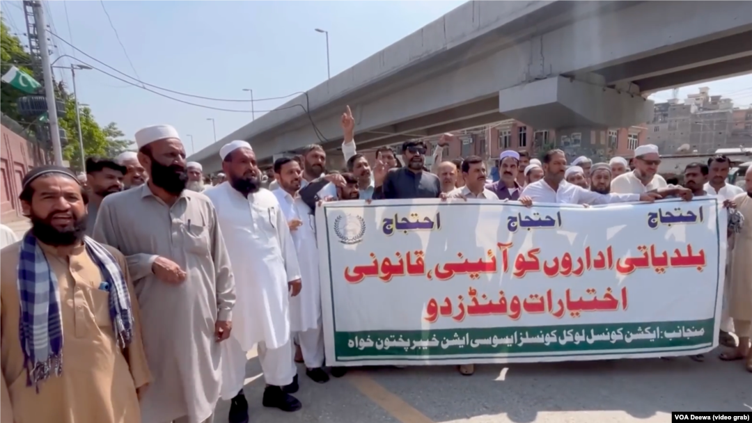 Peshawar Protest
