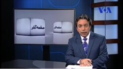 صفحه آخر ۲۰ سپتامبر: حمید حاجی زاده، قاضی سراج