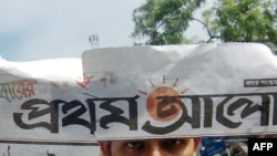 ফাইল ছবি