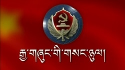 རྒྱ་ནག་གི་གསང་ཉུལ་དང་གནས་ཚུལ་མཁོ་སྒྲུབ་པ།