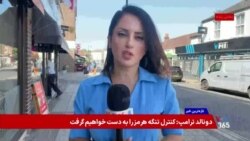 اتحاد آمریکا و اروپا برای توسعه رهگیرهای کم‌هزینه پهپاد