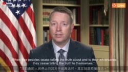 美国副国家安全顾问博明中文演说：《贵在坦诚：论中国与世界的关系》