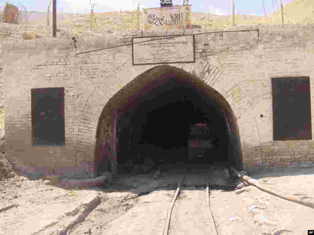 بلوچستان کی کان میں حادثہ