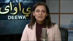 ډیوه ریډیو په ټې وي