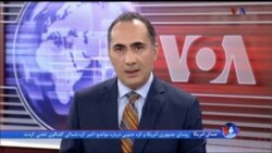 اخبار شبانگاهی