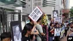 Para aktivis Hongkong melakukan unjuk rasa untuk memperingati 23 tahun demonstrasi di Lapangan Tiananmen, Beijing (27/5).