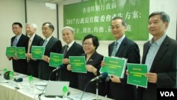 香港十三學者代表公佈改良政改方案，建議通過提名委員會民主化及引入名單制，回應港人民主訴求(美國之音湯惠芸)