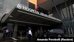 Hospital Israelita Albert Einstein, São Paulo, Brasil