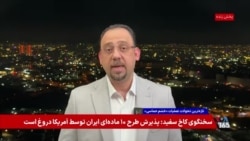 عراق در برزخ آتش‌بس؛ آرامش پهپادها در سایه هشدار قرمز واشنگتن