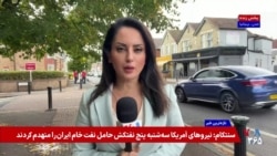 جزئیات تازه تحریم‌های بریتانیا؛ معاملات غیرمستقیم جمهوری اسلامی هم هدف قرار می‌گیرد

