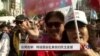 台湾选举：终结国会乱象回归民主监督