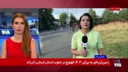  اطلاعات اختصاصی صدای آمریکا از وضعیت بد زندان کچویی کرج 