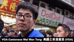 香港本土民主前线发言人黄台仰 （美国之音汤惠芸）