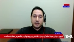 بهنام بهشتی : مردم از منظر حکومت یعنی همین سپاهی ها و بسیجی ها