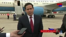 مشروح پرسش و پاسخ مارکو روبیو با خبرنگاران بعد از نشست اضطراری گروه هفت 