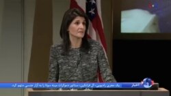 اعتراض آمریکا به خشونت‌های دولت سودان جنوبی علیه مخالفان خود