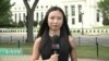 VOA连线：美联储结束议息会议 维持基准利率不变
