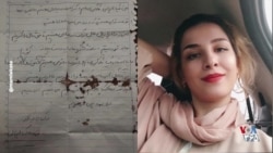 مروری بر وصیت‌نامه خونین خدیجه علیپور، که زمان کشته‌شدن، همراهش بود
