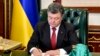В ближайший понедельник президент Украины начнет переговоры о создании парламентской коалиции