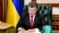 Ukraina Prezidenti Petro Poroshenko