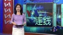 VOA卫视(2014年8月15日 第一小时节目)