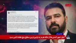 حضور نخست وزیر عراق در آمریکا: افزایش همکاری با واشنگتن همزمان با کاهش اتکا به تهران