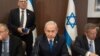 Israeli PM Announces US Visit, No Biden Meeting Planned