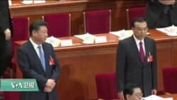美国学者解读中共十九大看点