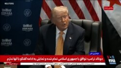 اخبار ساعت ۲۳