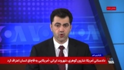 حملە امارات و عربستان بە جمهوری اسلامی و سفر مخفیانە نخست وزیر اسرائیل بە امارات 
