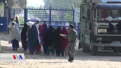 شیانی گەڕانەوەی ئەفغانیـیە ئاوارەکان بۆ وڵاتەکەیان