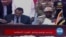 Sudanese Celebrate Signing of Political Agreement After Months of Protests