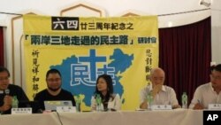 香港民間團體悼念六四23週年。