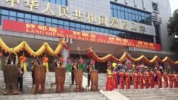 Tin Việt Nam 13/9/2018